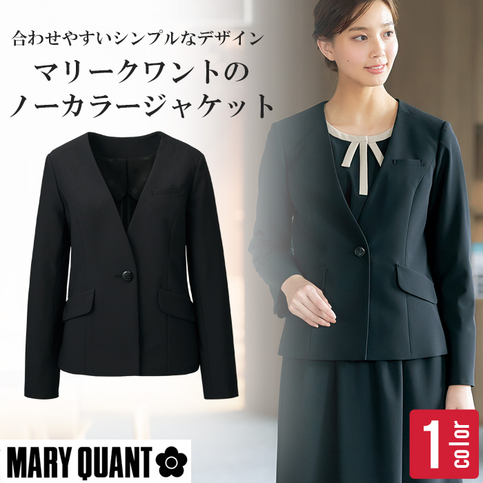 【ステサロン 美容クリニック 受付制服 ホテルフロント】MARY QUANT マリークワント ノーカラージャケット M47031 レディース 黒 長袖 ストレッチ 軽量