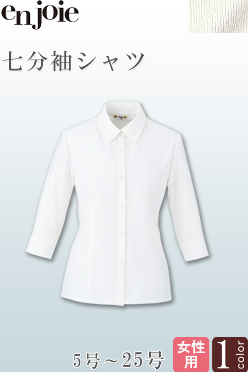 【受付・事務服制服】七分袖シャツ〜25号まで　細かなストライプでシャープな印象