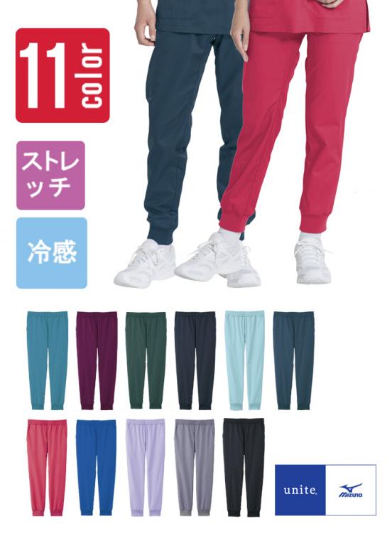 【介護士】足元まとまるスッキリさらさらジョガーパンツ　SS〜5L
