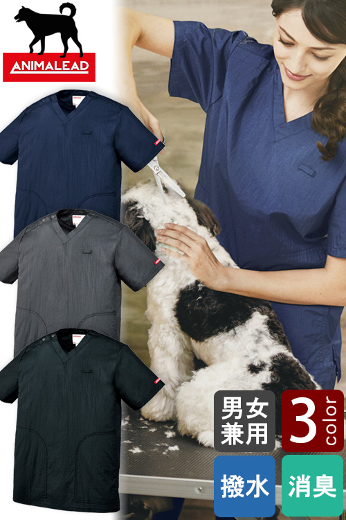 【販売終了26】はっ水加工・動物の毛が付きにくい　ナイロンスクラブ3色【兼用】