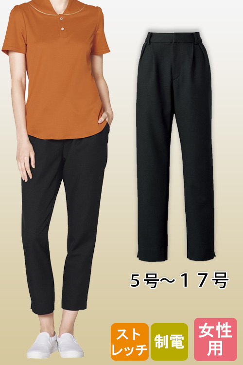 【販売終了26】パンツ5号〜17号　ストレッチ　裾スリット入りですっきり