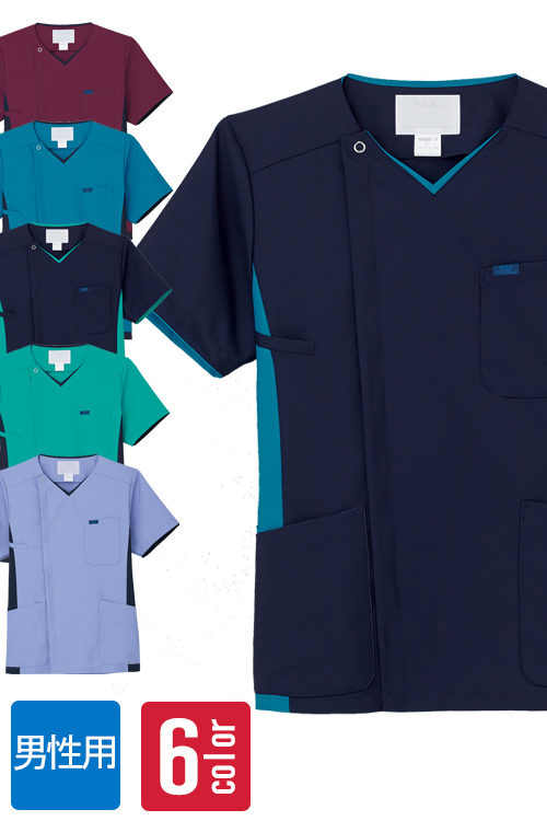 【病院 歯科クリニック制服ユニフォーム】脇のラインがシャープなジップスクラブ　男性用