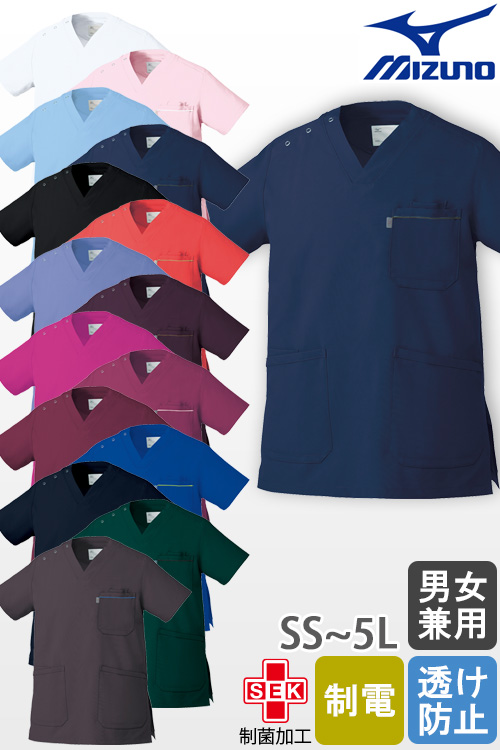 定番大人気!ミズノスクラブ【兼用】胸元・腰回りが見えにくいエチケット設計