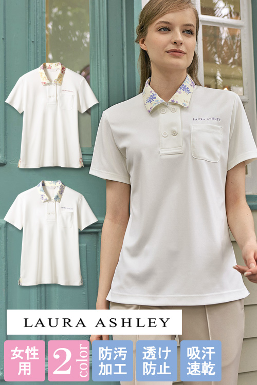 【販売終了】ローラアシュレイニットダブルボタンシャツ【女性用】