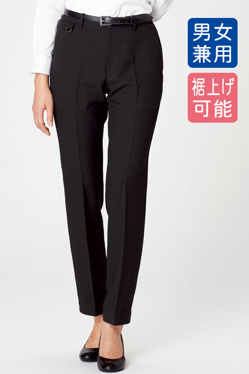 【病院 ケア・介護・受付制服ユニフォーム】裾上げ簡単お直し不要 スリムパンツ　男女兼用