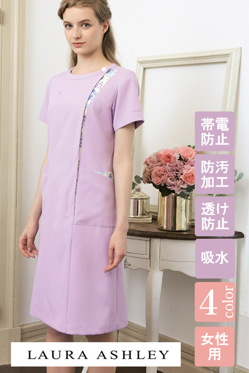  【歯科・看護・介護・エステ向け制服ユニフォーム】LAURAASHLEYナースワンピース