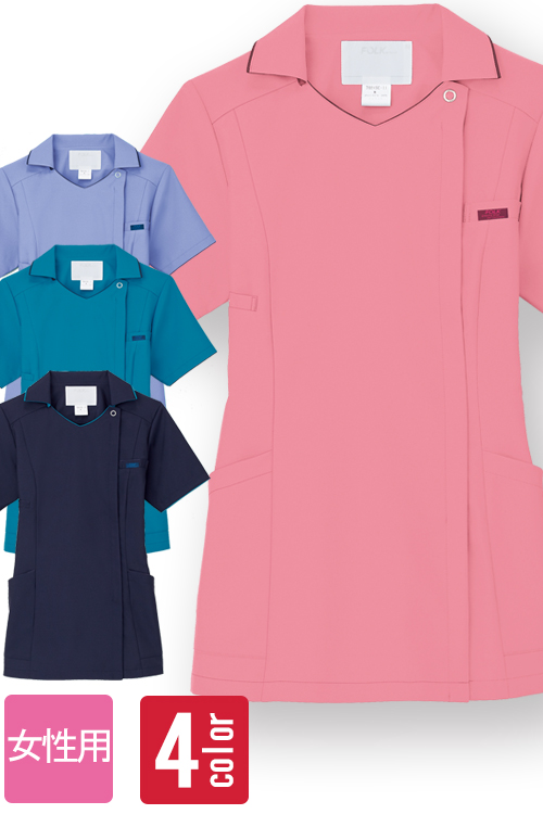 【病院 歯科クリニック制服ユニフォーム】洗濯に強いジップスクラブ　女性用