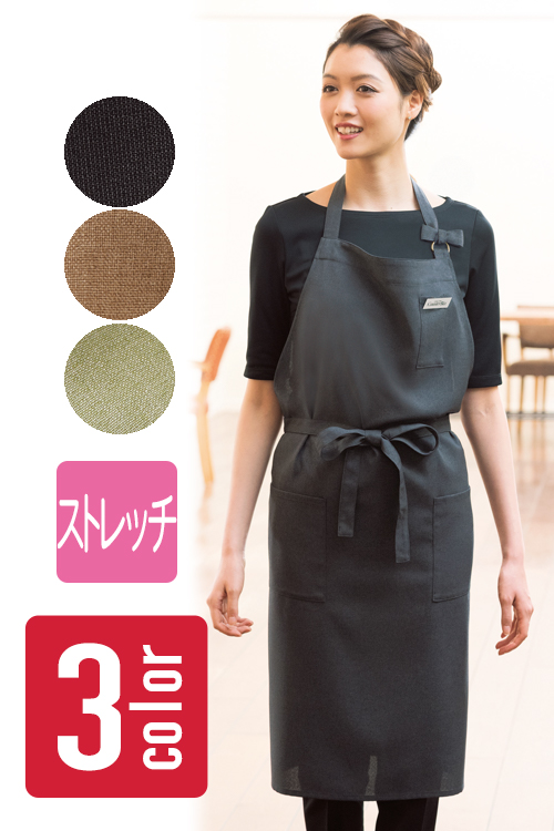ざっくり風合いの首かけエプロン 【エステサロン 医院制服】