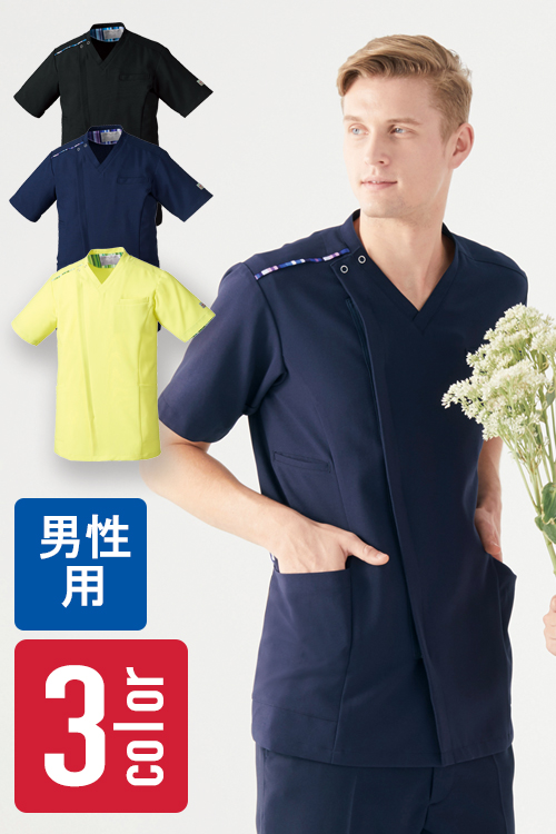 【医療系ユニフォーム】ミッシェルクランの爽やかストライプジップスクラブ【男性用】