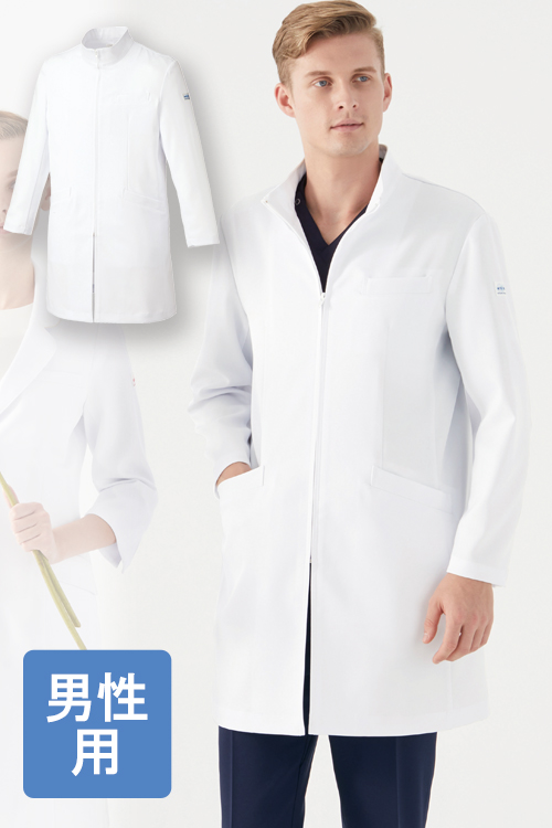 【医療系ユニフォーム】ミッシェルクランのドクターコート【男性用】