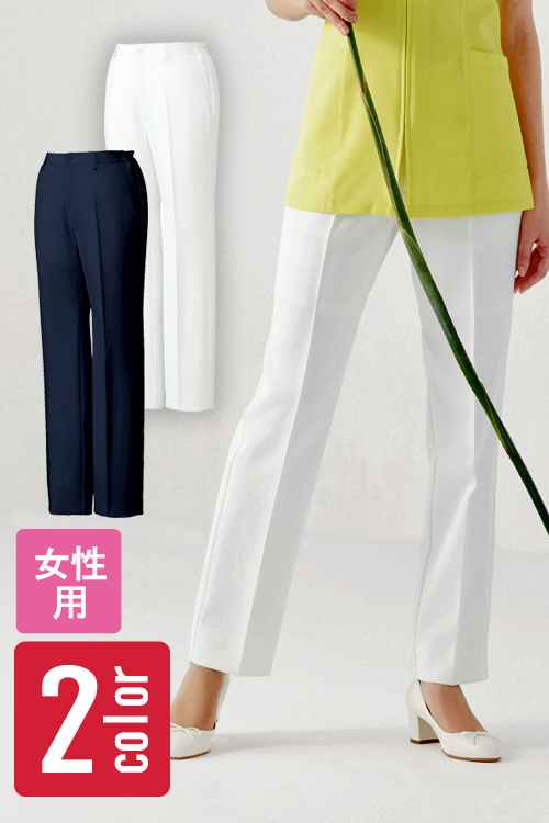 【医療系ユニフォーム】パンツ【女性用】(2色)