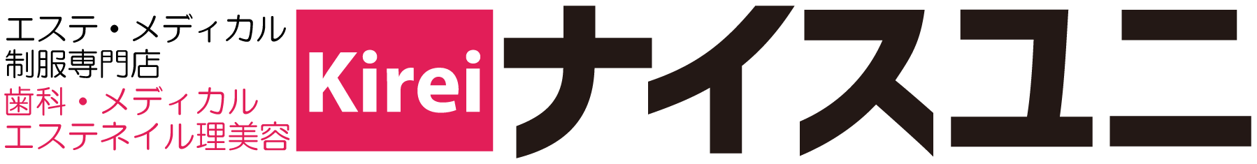 ナイスユニ