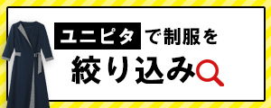 当サイトについて