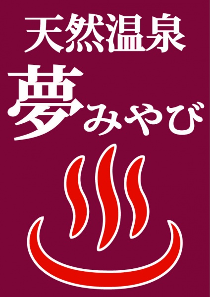 イラストレーターaiデータ