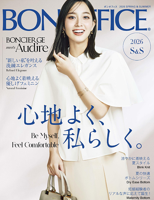 エステメディカル制服WEBカタログ　BONOFFICE SPRING&SUMMER(ボンオフィス春夏)事務オフィス、受付、接客の専門制服カタログ