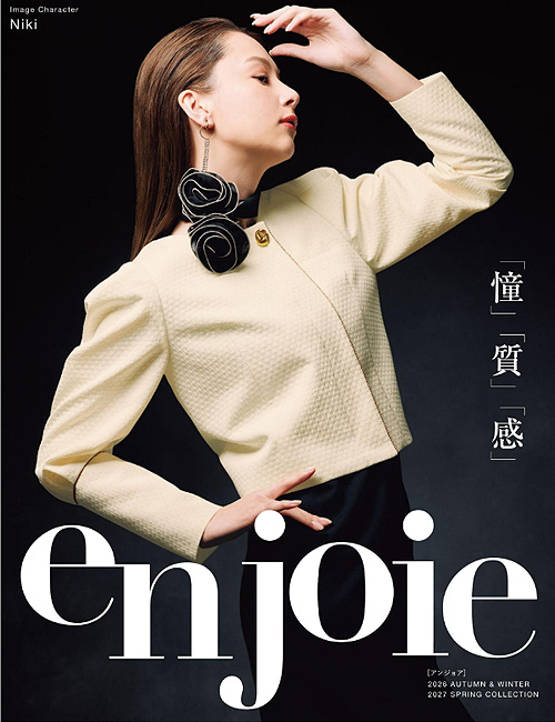 エステメディカル制服WEBカタログ　enjoie AUTUMN&WINTER(アンジョア秋冬)事務オフィス、医療系受付の専門制服カタログ