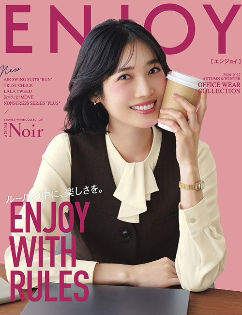 エステメディカル制服WEBカタログ　ENJOY AUTUMN&WINTER(エンジョイ秋冬)事務オフィス、受付、接客の専門制服カタログ