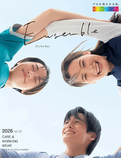エステメディカル制服WEBカタログ　Ensemble（アンサンブル）介護ケア・デイサービスの専門制服カタログ