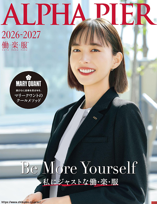 エステメディカル制服WEBカタログ　ALPHA PIER(アルファピア・マリークヮント)ホテル、受付、コンシェルジュ、おもてなし接客の専門制服カタログ