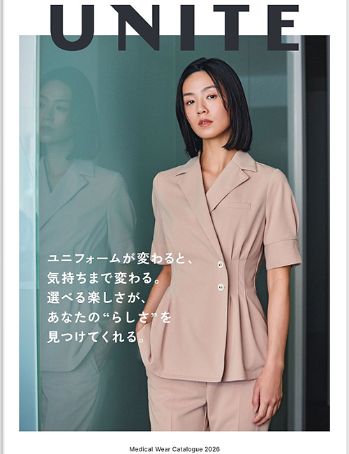 エステメディカル制服WEBカタログ　UNITE(ユナイト)エステサロン・美容クリニックユニフォームカタログ
