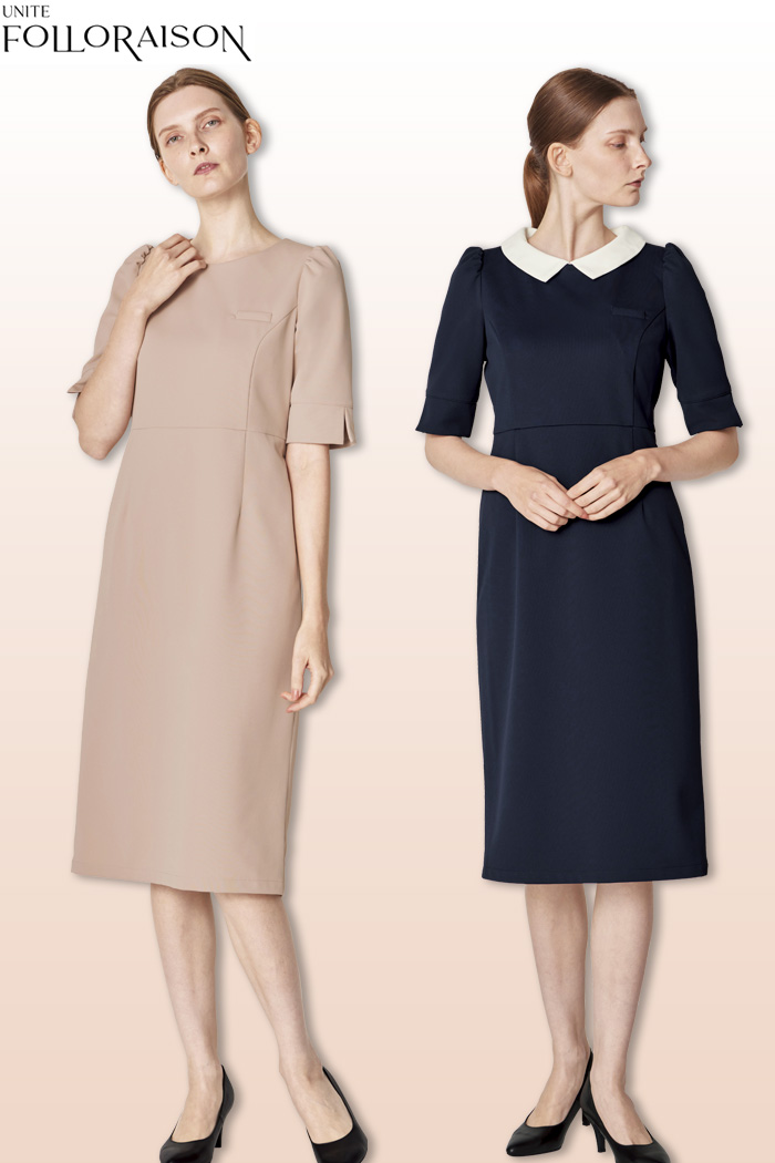 ej00047【エステ・美容歯科クリニック制服はコーデから選ぶ】大人気のラ・ボーテシリーズ★「美」と「優」の調和、シンプルエレガントスクラブスタイル