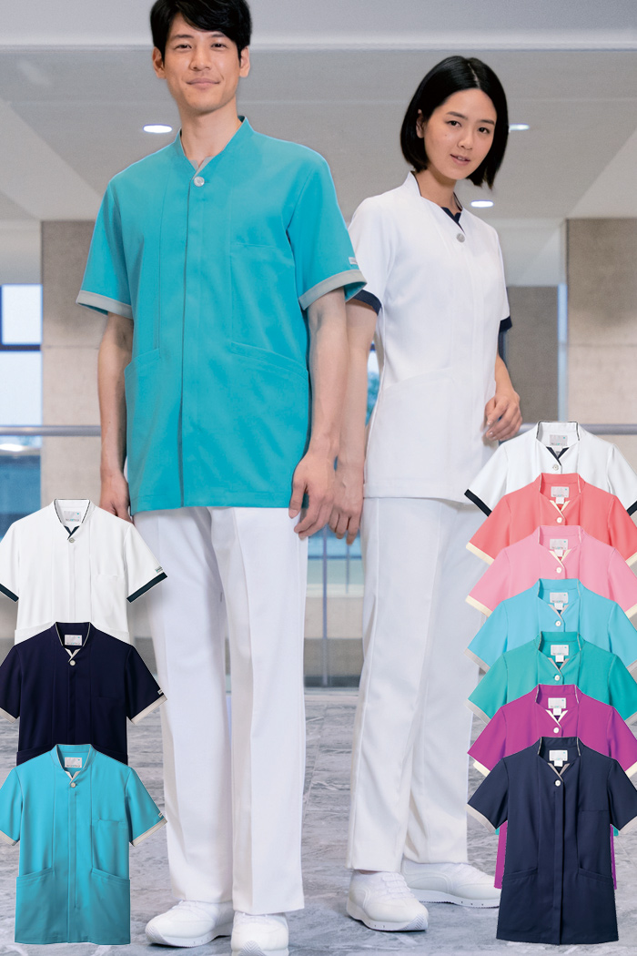 esm0017 デコルテがきれいに見える　スクラブ男性用&女性用