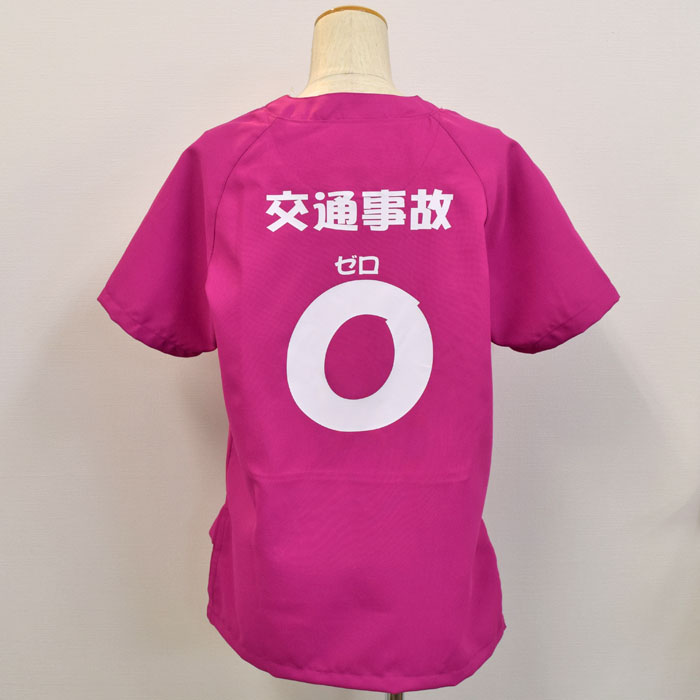 オリジナル制服製作実績プリント　20190304_長丘はりきゅう整骨院様/エステ、歯科、病院制服ユニフォーム　転写プリント・シルクプリント制作実績