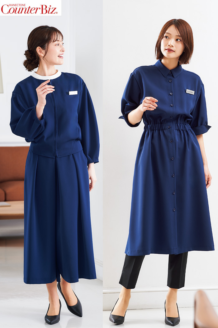エステ・クリニック・受付制服ユニフォームはコーディネートから選ぶ -eh0055 愛されエフォートレススタイル　ネイビーブルーコーディネート