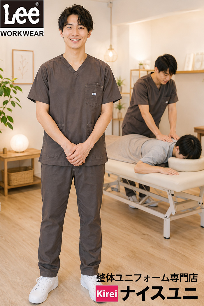 ナチュラルでおしゃれな整体院制服｜Leeブラウンスクラブの施術スタッフコーデ｜整体・整体院制服はコーデから選ぶ【eb0029】