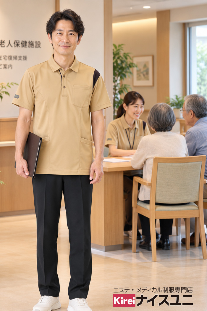 介護老人保健施設の生活相談員制服｜上品で高級感のあるベージュポロシャツコーデ｜エステ・歯科・病院ユニフォームはコーディネートから選ぶ【mxe0015】