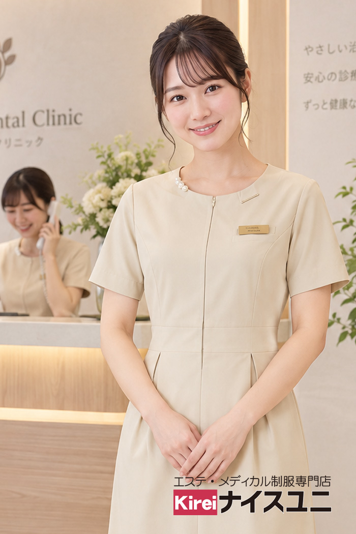 エステ・歯科・病院制服はコーデから選ぶ｜一般歯科の受付制服｜ベージュのワンピースでつくるナチュラルで親しみやすいユニフォームコーデ【mxa0019】