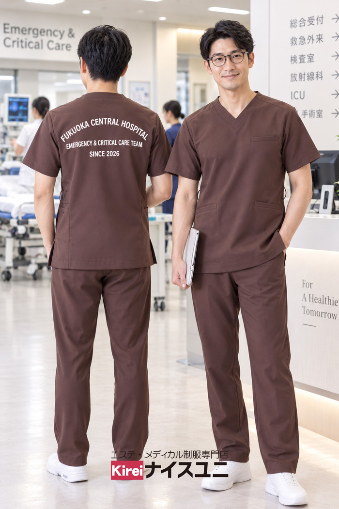 病院・エステ制服はコーデから選ぶ｜総合病院の医師スクラブ制服｜ブラウン×背中プリントで魅せるプロフェッショナルなユニフォームコーデ【mxc0007】