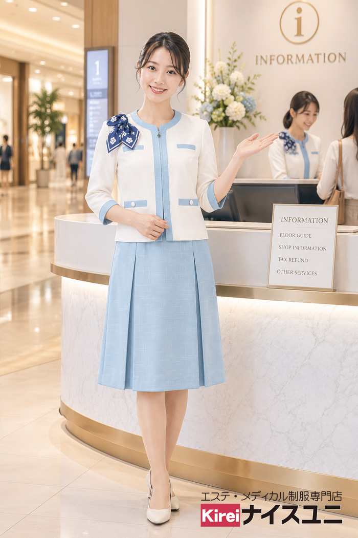 商業施設・ショッピングモール受付制服｜上品なサックスブルーのレセプションコーデ｜エステ・歯科・病院ユニフォームはコーディネートから選ぶ【mxｈ0008】