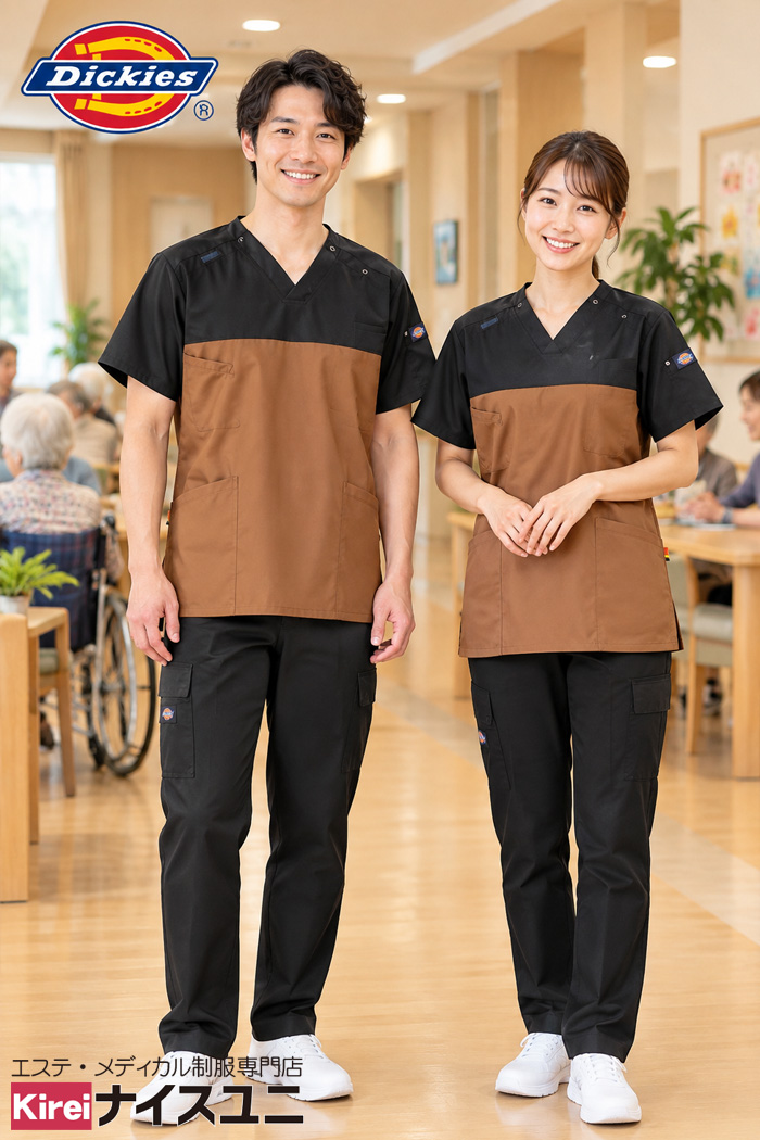 ディッキーズでかっこよく決まるグループホーム介護士制服｜ブラウン系スタイリッシュコーデ｜エステ・歯科・病院ユニフォームはコーディネートから選ぶ【ef0017】