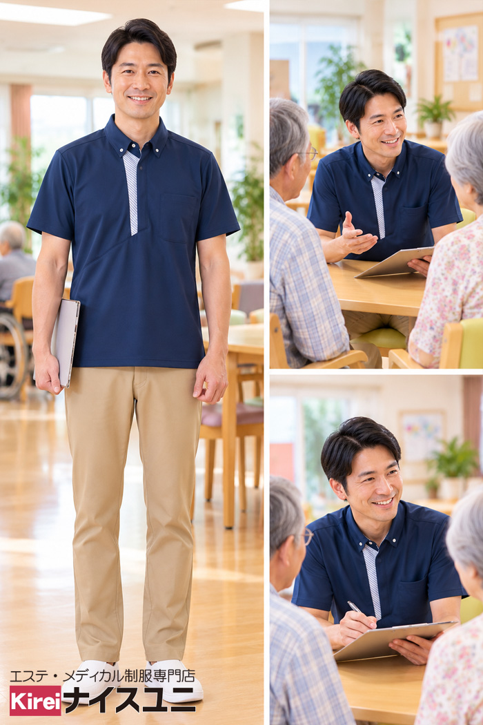 介護老人保健施設の生活相談員・元気でアクティブな制服｜エステ・歯科・病院ユニフォームはコーディネートから選ぶ【ese0006】