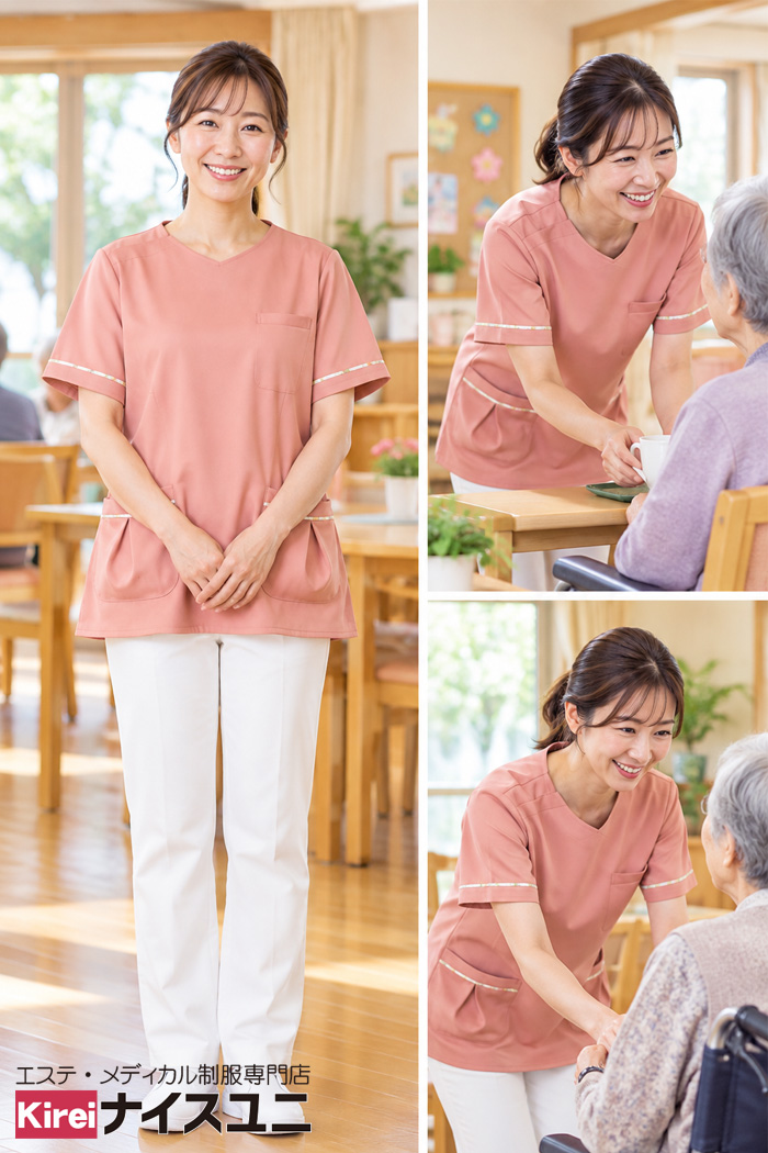 グループホーム介護士のローズ系スタイリッシュ制服｜エステ・歯科・病院ユニフォームはコーディネートから選ぶ【esm0021】
