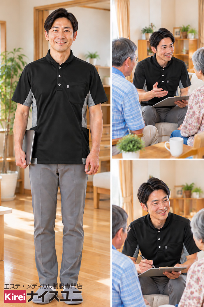 特別養護老人ホームのケアマネジャー機能派制服｜エステ・歯科・病院ユニフォームはコーディネートから選ぶ【mxe0018】