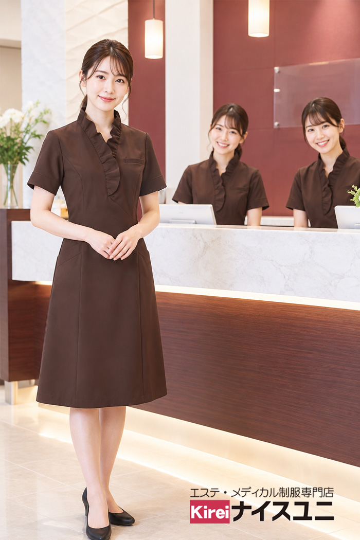 クリニック受付制服｜ブラウンワンピースで爽やか＆清潔感のある上品な受付ユニフォーム｜エステ・歯科・病院ユニフォームはコーディネートから選ぶ-エステクリニック制服専門店ナイスユニ【mxc0035】