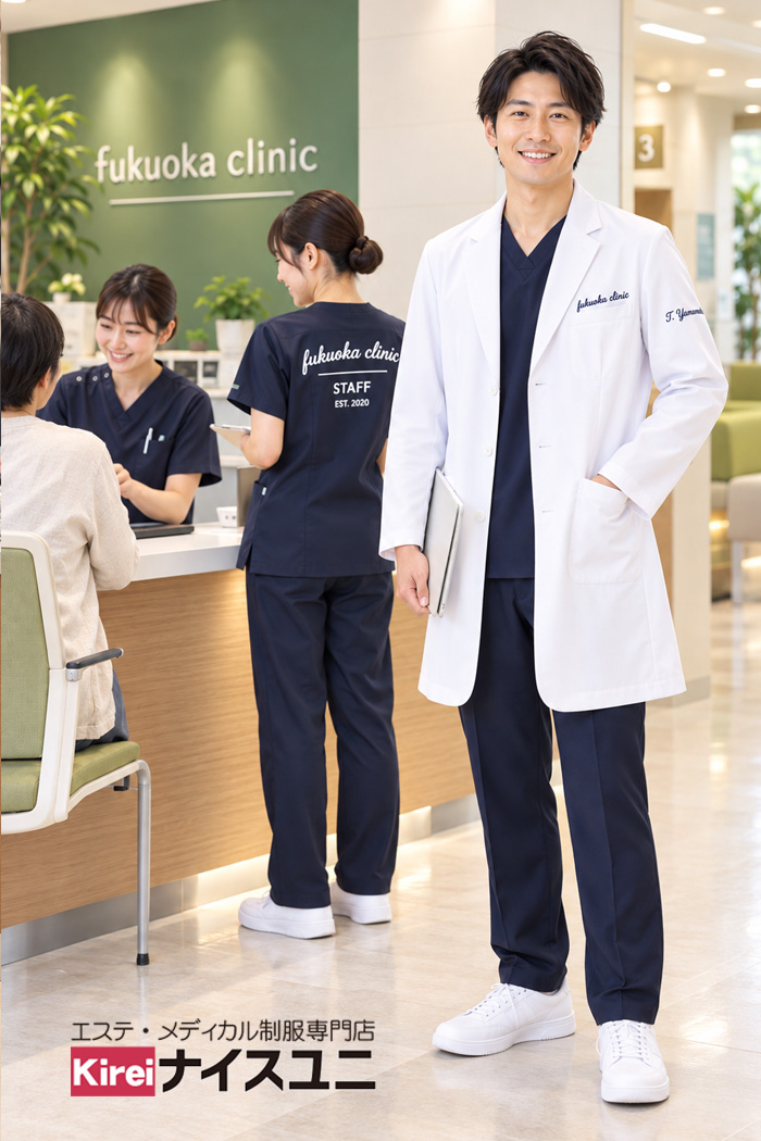 大学病院の医師・看護師制服コーデ｜ネイビースクラブと白衣で明るく親しみやすい医療ユニフォーム｜エステ・歯科・病院ユニフォームはコーディネートから選ぶ-エステクリニック制服専門店ナイスユニ【mxc0045】