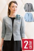 【ホテル高級店 医院 受付案内制服】ノーカラージャケット 伸縮ツイード