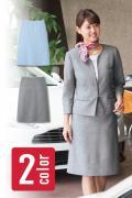 [受付案内ホテル医院制服]ストレッチAラインスカート 上品彩りツイード