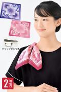 【受付事務・おもてなし・フロント制服】ダブルデザインの華やかスカーフ&スカーフピン