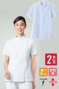 【在庫限り】シンプルで高機能　ケーシージャケット【女性用】(2色)