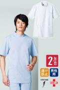 【在庫限り】シンプルで高機能　ケーシージャケット【男性用】(2色)