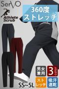 【病院整体介護制服ユニフォーム】軽い!すごい伸びる!スポーツウェアのようなスクラブパンツ【兼用】