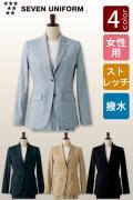 【受付・事務服ユニフォーム】1日中着用していても疲れない超軽量ストレッチジャケット【4色】女性用