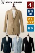 【受付・事務服ユニフォーム】1日中着用していても疲れない超軽量ストレッチジャケット【4色】男性用