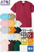 【医療系ユニフォーム】医療用スクラブ【男女兼用】SS〜6L　ハリのある適度なストレッチ生地が上品