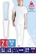 【医療系ユニフォーム】医療用ストレートパンツ【男性用】2色　S〜5L