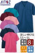 【介護・病院・整体制服】ニットスクラブ【兼用】SS～5L　ストレッチ・吸汗速乾でドライTシャツ感覚